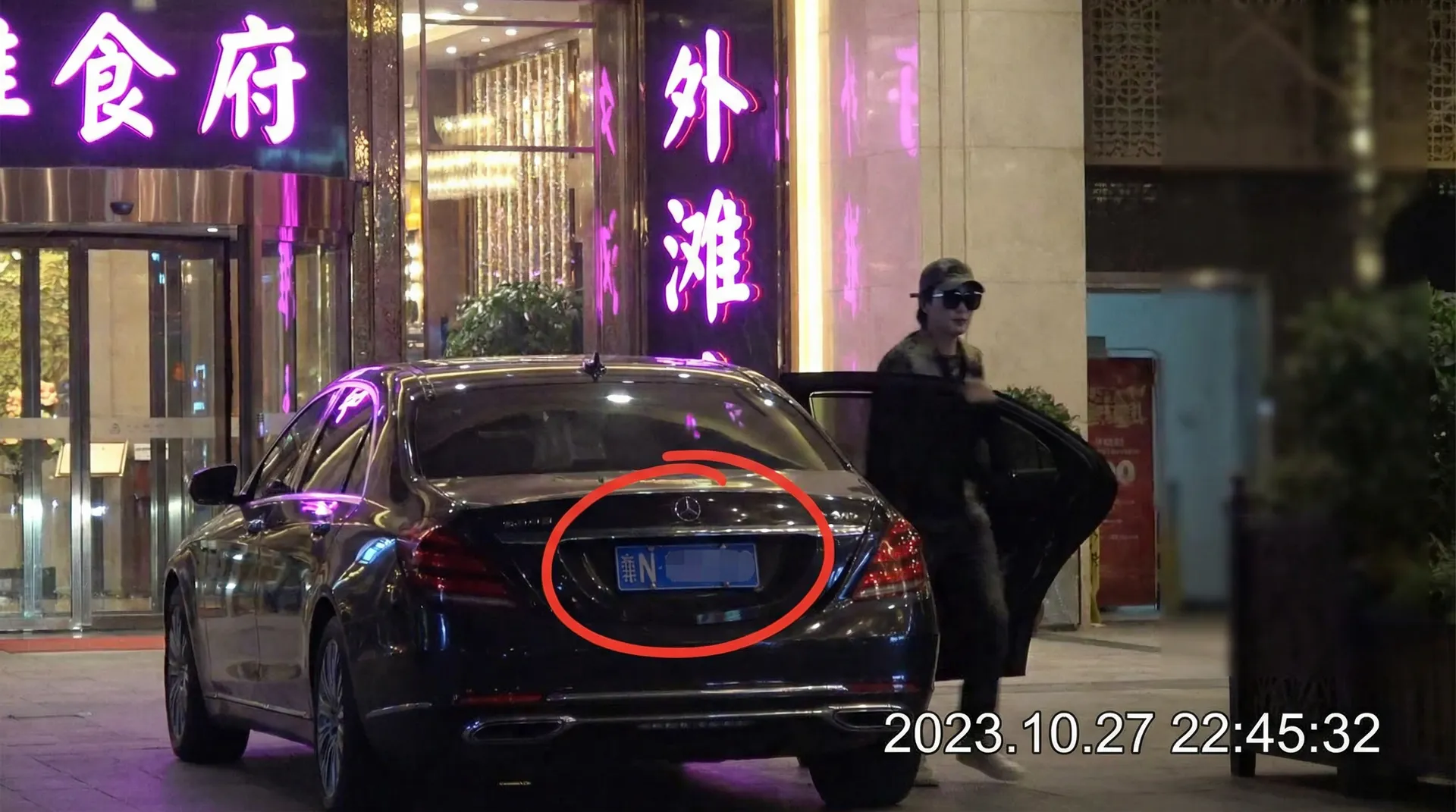 爱游戏体育综合平台 - 豪车餐厅外偷拍